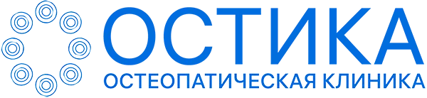 Остика